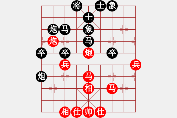 象棋棋谱图片：王斌 先和 黄竹风 - 步数：40 