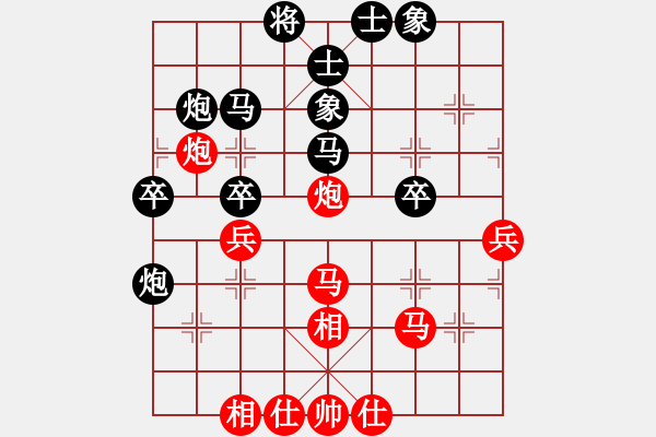 象棋棋譜圖片：王斌 先和 黃竹風(fēng) - 步數(shù)：40 