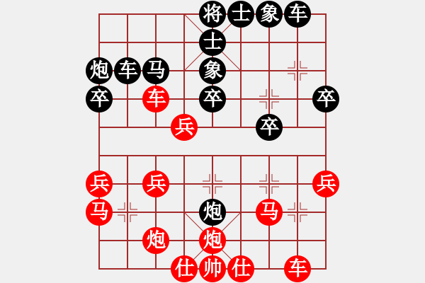 象棋棋譜圖片：2013大師網(wǎng)網(wǎng)名爭霸賽第2輪：Iabi7 先負 chessway48 - 步數(shù)：30 