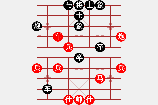 象棋棋譜圖片：2013大師網(wǎng)網(wǎng)名爭霸賽第2輪：Iabi7 先負 chessway48 - 步數(shù)：50 