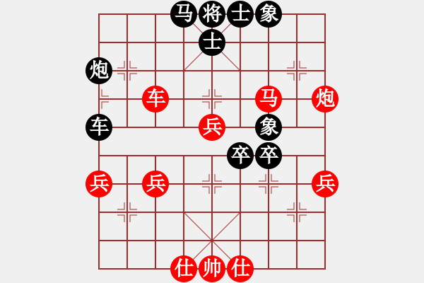 象棋棋譜圖片：2013大師網(wǎng)網(wǎng)名爭霸賽第2輪：Iabi7 先負 chessway48 - 步數(shù)：60 