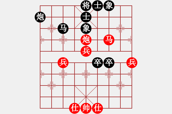 象棋棋譜圖片：2013大師網(wǎng)網(wǎng)名爭霸賽第2輪：Iabi7 先負 chessway48 - 步數(shù)：70 