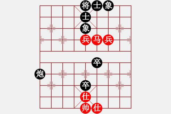 象棋棋譜圖片：2013大師網(wǎng)網(wǎng)名爭霸賽第2輪：Iabi7 先負 chessway48 - 步數(shù)：90 