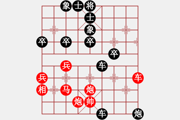 象棋棋譜圖片：黃寶琮     先負(fù) 趙文山     - 步數(shù)：60 