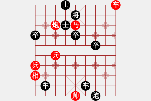 象棋棋譜圖片：黃寶琮     先負(fù) 趙文山     - 步數(shù)：80 