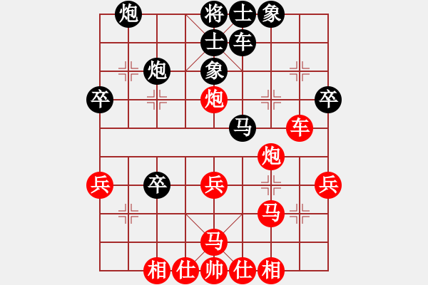 象棋棋譜圖片：王嘉浚 先勝 張桐雨 - 步數(shù)：30 