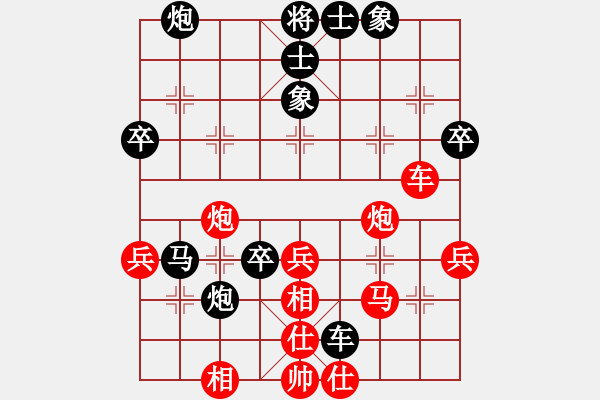 象棋棋譜圖片：王嘉浚 先勝 張桐雨 - 步數(shù)：40 