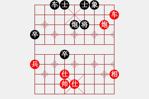 象棋棋譜圖片：luohanshiw(8星)-和-cecea(9星) - 步數(shù)：110 