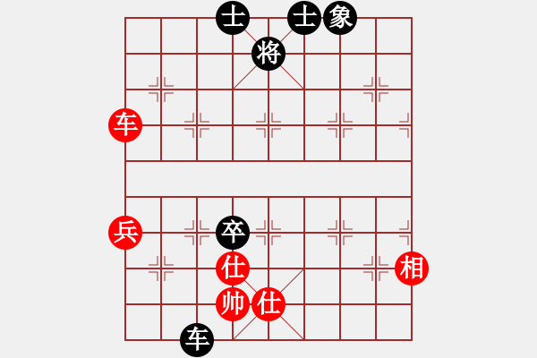 象棋棋譜圖片：luohanshiw(8星)-和-cecea(9星) - 步數(shù)：120 