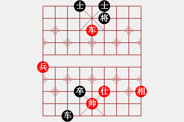 象棋棋譜圖片：luohanshiw(8星)-和-cecea(9星) - 步數(shù)：130 