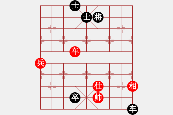 象棋棋譜圖片：luohanshiw(8星)-和-cecea(9星) - 步數(shù)：140 