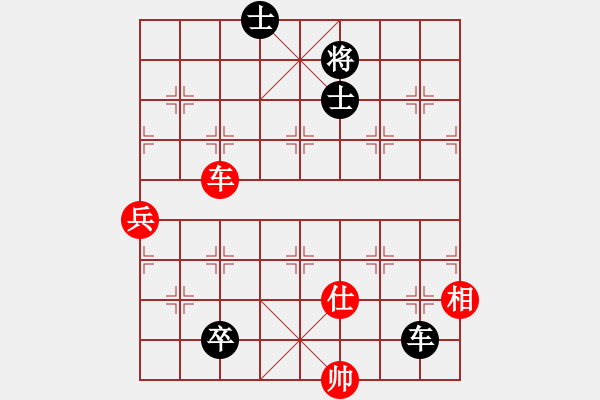 象棋棋譜圖片：luohanshiw(8星)-和-cecea(9星) - 步數(shù)：150 