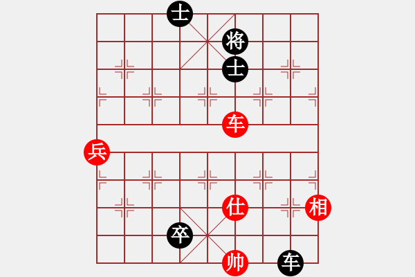 象棋棋譜圖片：luohanshiw(8星)-和-cecea(9星) - 步數(shù)：160 