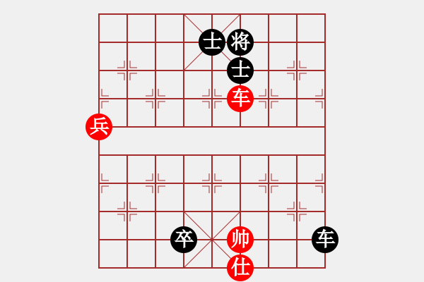 象棋棋譜圖片：luohanshiw(8星)-和-cecea(9星) - 步數(shù)：170 