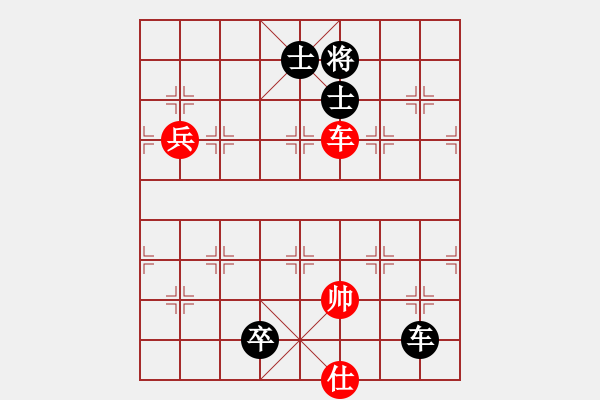 象棋棋譜圖片：luohanshiw(8星)-和-cecea(9星) - 步數(shù)：180 