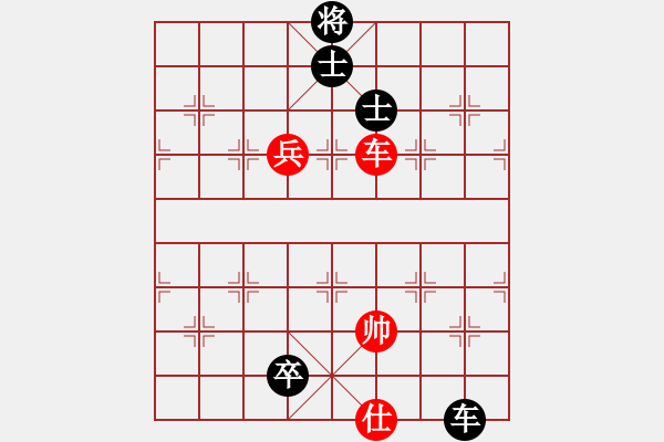 象棋棋譜圖片：luohanshiw(8星)-和-cecea(9星) - 步數(shù)：220 