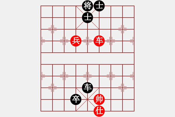 象棋棋譜圖片：luohanshiw(8星)-和-cecea(9星) - 步數(shù)：250 