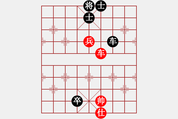 象棋棋譜圖片：luohanshiw(8星)-和-cecea(9星) - 步數(shù)：290 