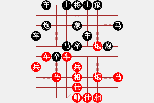 象棋棋譜圖片：luohanshiw(8星)-和-cecea(9星) - 步數(shù)：40 