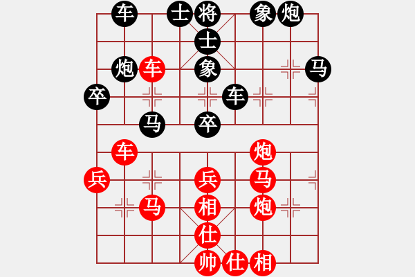 象棋棋譜圖片：luohanshiw(8星)-和-cecea(9星) - 步數(shù)：50 