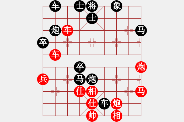 象棋棋譜圖片：luohanshiw(8星)-和-cecea(9星) - 步數(shù)：70 