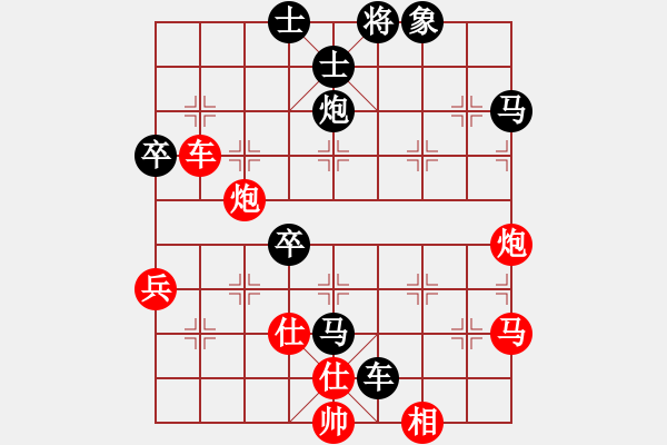 象棋棋譜圖片：luohanshiw(8星)-和-cecea(9星) - 步數(shù)：80 