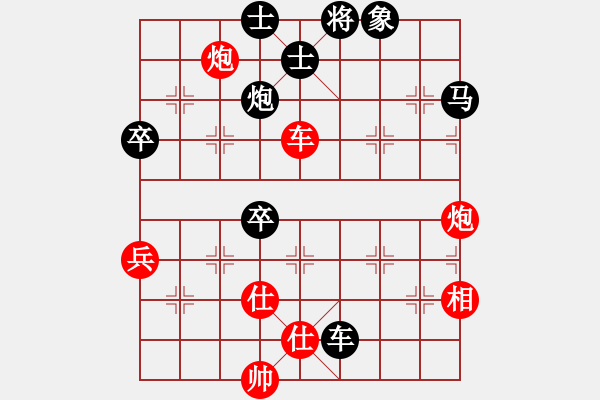 象棋棋譜圖片：luohanshiw(8星)-和-cecea(9星) - 步數(shù)：90 