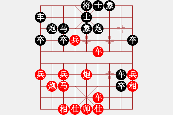 象棋棋譜圖片：駱駝(1段)-勝-潛江十連冠(5級(jí)) - 步數(shù)：30 