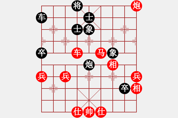 象棋棋譜圖片：駱駝(1段)-勝-潛江十連冠(5級(jí)) - 步數(shù)：70 