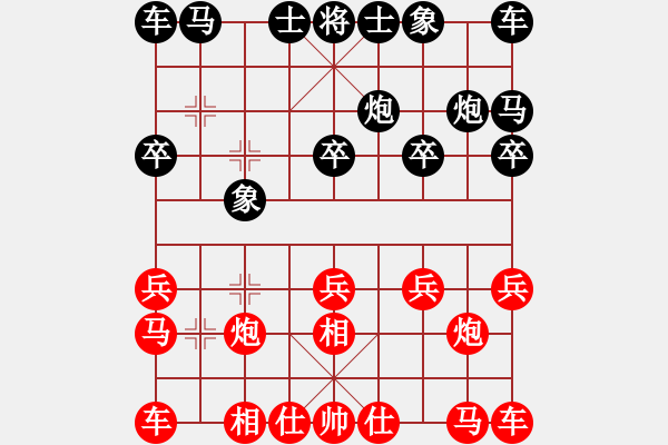 象棋棋譜圖片：飛相對(duì)黑3路卒右過(guò)宮炮（基本格式） - 步數(shù)：10 