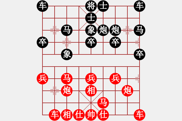 象棋棋谱图片：飞相对黑3路卒右过宫炮（基本格式） - 步数：20 