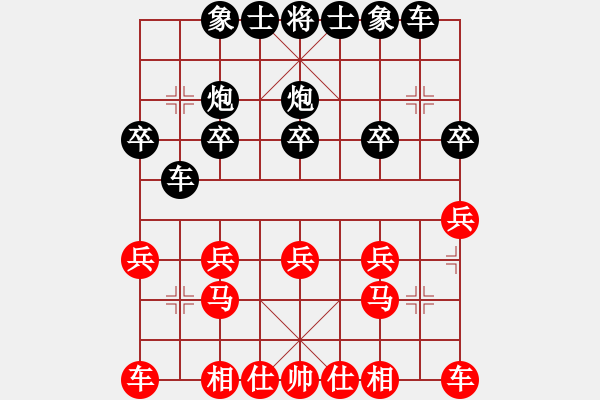 象棋棋譜圖片：4086661(草民) 負(fù) 3083232(太守) - 步數(shù)：10 