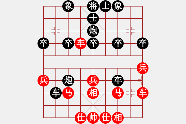 象棋棋譜圖片：4086661(草民) 負(fù) 3083232(太守) - 步數(shù)：20 