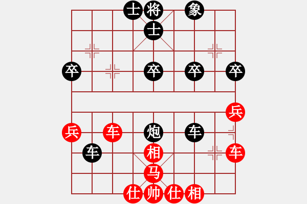 象棋棋譜圖片：4086661(草民) 負(fù) 3083232(太守) - 步數(shù)：30 