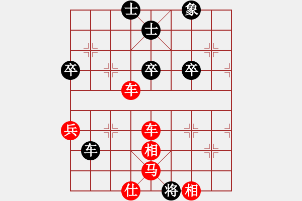 象棋棋譜圖片：4086661(草民) 負(fù) 3083232(太守) - 步數(shù)：40 