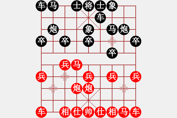 象棋棋谱图片：许银川(风魔)-和-无欢(北斗) - 步数：10 