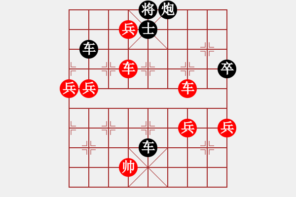象棋棋谱图片：许银川(风魔)-和-无欢(北斗) - 步数：110 