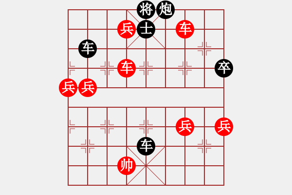 象棋棋谱图片：许银川(风魔)-和-无欢(北斗) - 步数：119 