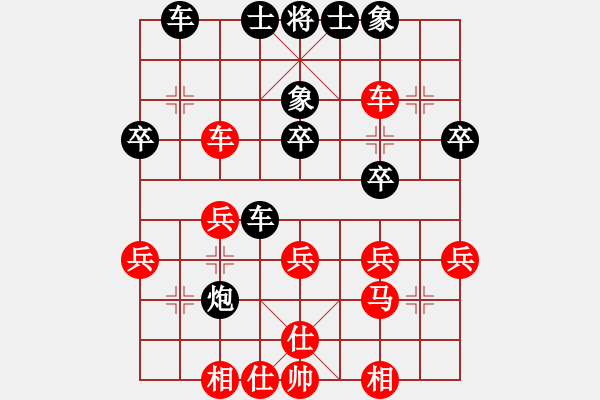 象棋棋谱图片：许银川(风魔)-和-无欢(北斗) - 步数：30 