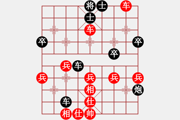 象棋棋谱图片：许银川(风魔)-和-无欢(北斗) - 步数：40 