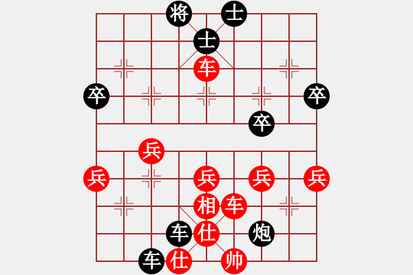 象棋棋谱图片：许银川(风魔)-和-无欢(北斗) - 步数：50 