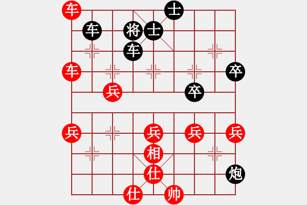 象棋棋谱图片：许银川(风魔)-和-无欢(北斗) - 步数：60 