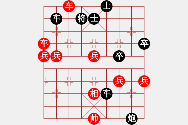 象棋棋谱图片：许银川(风魔)-和-无欢(北斗) - 步数：80 