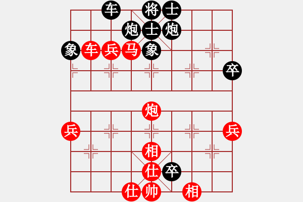 象棋棋譜圖片：上海 魯光 勝 臺北 黃信毅 - 步數(shù)：70 