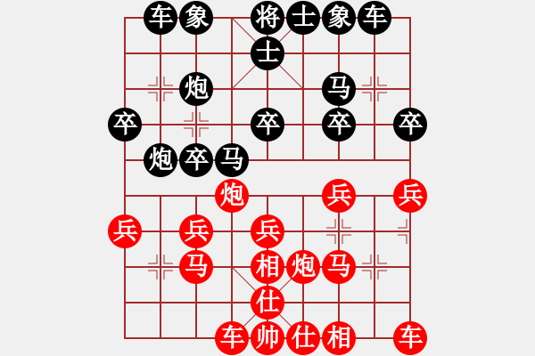 象棋棋谱图片：高忠亮[9-1] 先胜 金理明[8-1] - 步数：20 