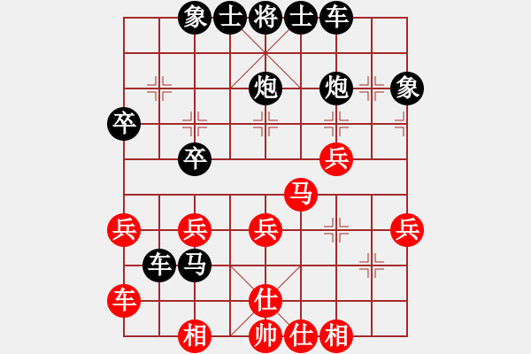 象棋棋譜圖片：張一嶸（先負）武潔【2020年4月12日循環(huán)賽第一輪】 - 步數(shù)：30 