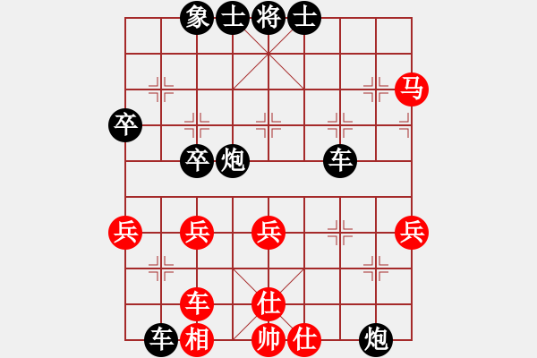 象棋棋譜圖片：張一嶸（先負）武潔【2020年4月12日循環(huán)賽第一輪】 - 步數(shù)：48 