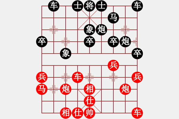 象棋棋譜圖片：佳佳元旦免(9段)-和-vdewgji(6段) - 步數(shù)：30 