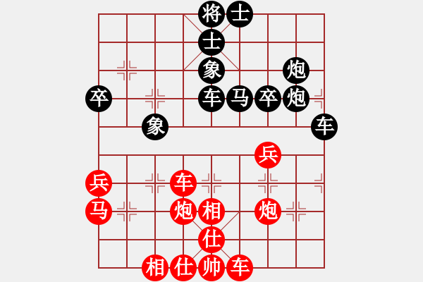 象棋棋譜圖片：佳佳元旦免(9段)-和-vdewgji(6段) - 步數(shù)：50 