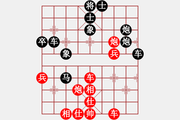 象棋棋譜圖片：佳佳元旦免(9段)-和-vdewgji(6段) - 步數(shù)：60 